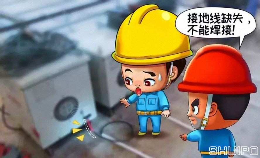 設(shè)備安全附件不全或失效，不焊割